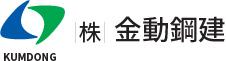 (株)金動鋼建